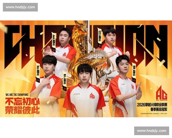 电竞赛场激烈角逐全球精英同台竞技展现极致游戏对决