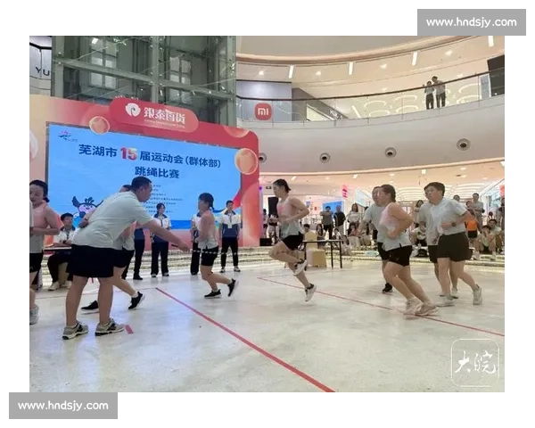 跳绳比赛激发团队协作与身心健康全面发展的重要意义