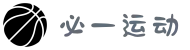 必一(运动科技有限公司)官方网站-B·Sport